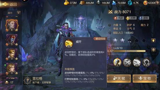 魔法门之英雄无敌王朝