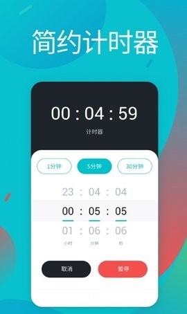 起床铃声闹铃-图3