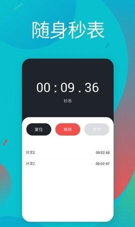 起床铃声闹铃 起床铃声闹铃
