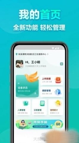 大良卿市场端 大良卿市场端