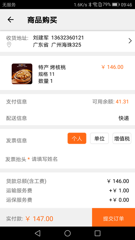 阿狸淘金 阿狸淘金