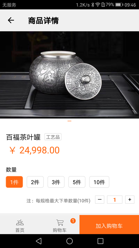 阿狸淘金 阿狸淘金