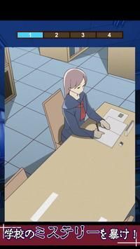 3年B组推理 3年B组推理