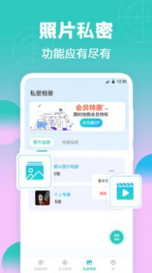 检测针孔摄像头-图1