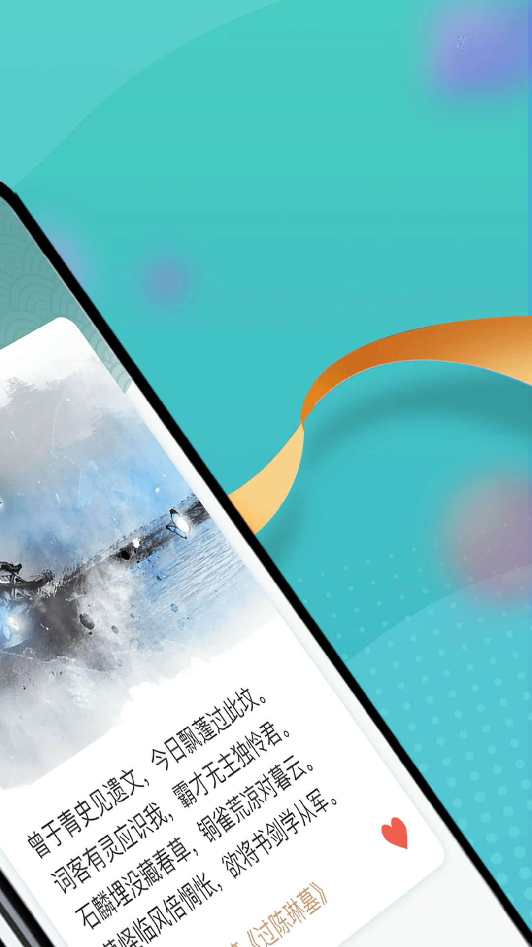 点点智慧星-图1