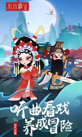 小小霸主变态版 小小霸主变态版