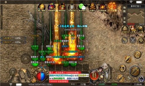 血煞攻速单职业