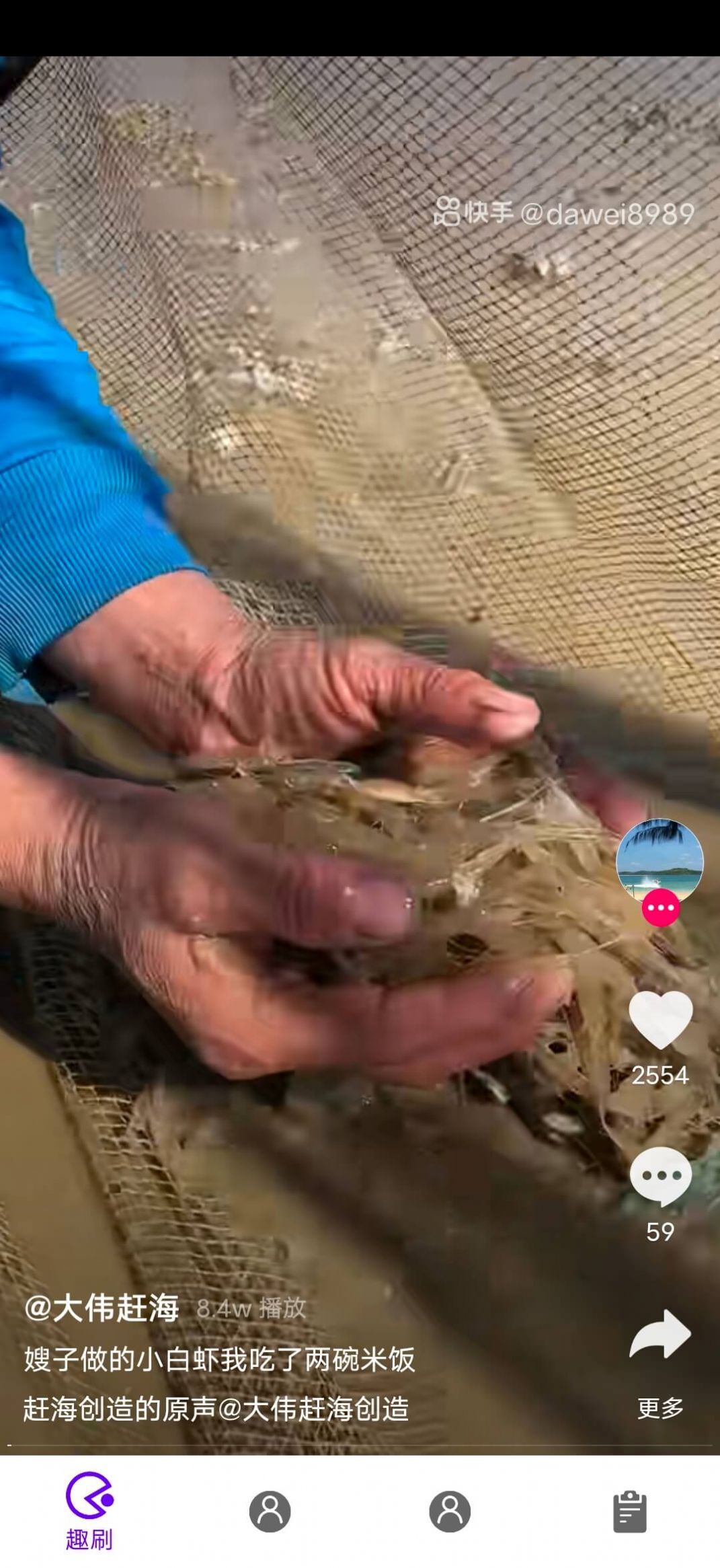 去天掌笑短视频-图1