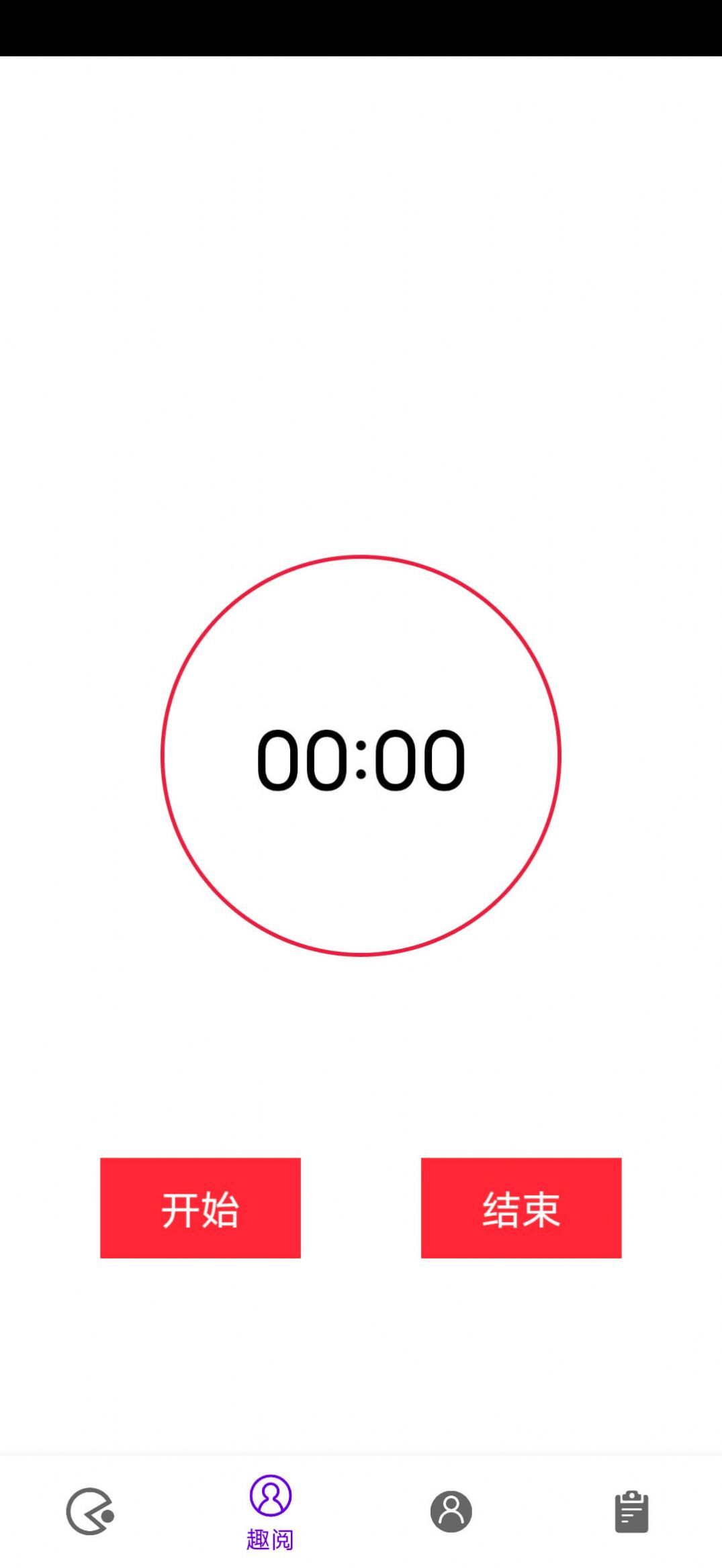 去天掌笑短视频-图2