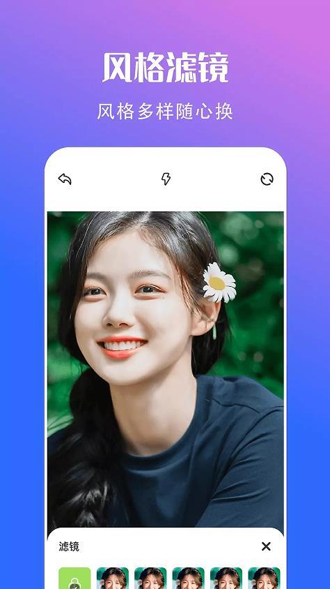 可立相机 可立相机