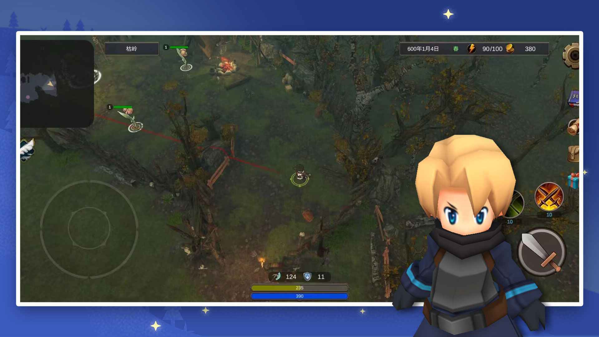 异世界游记 异世界游记