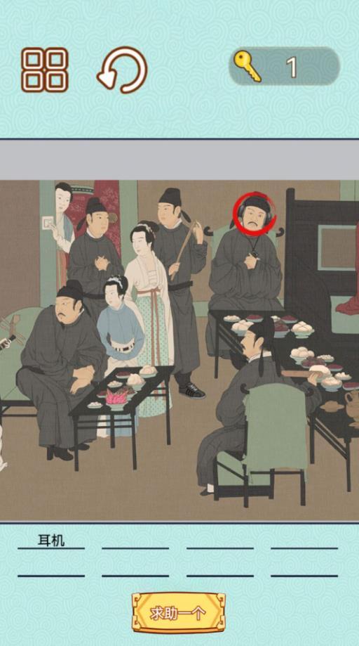 捕快手记 捕快手记