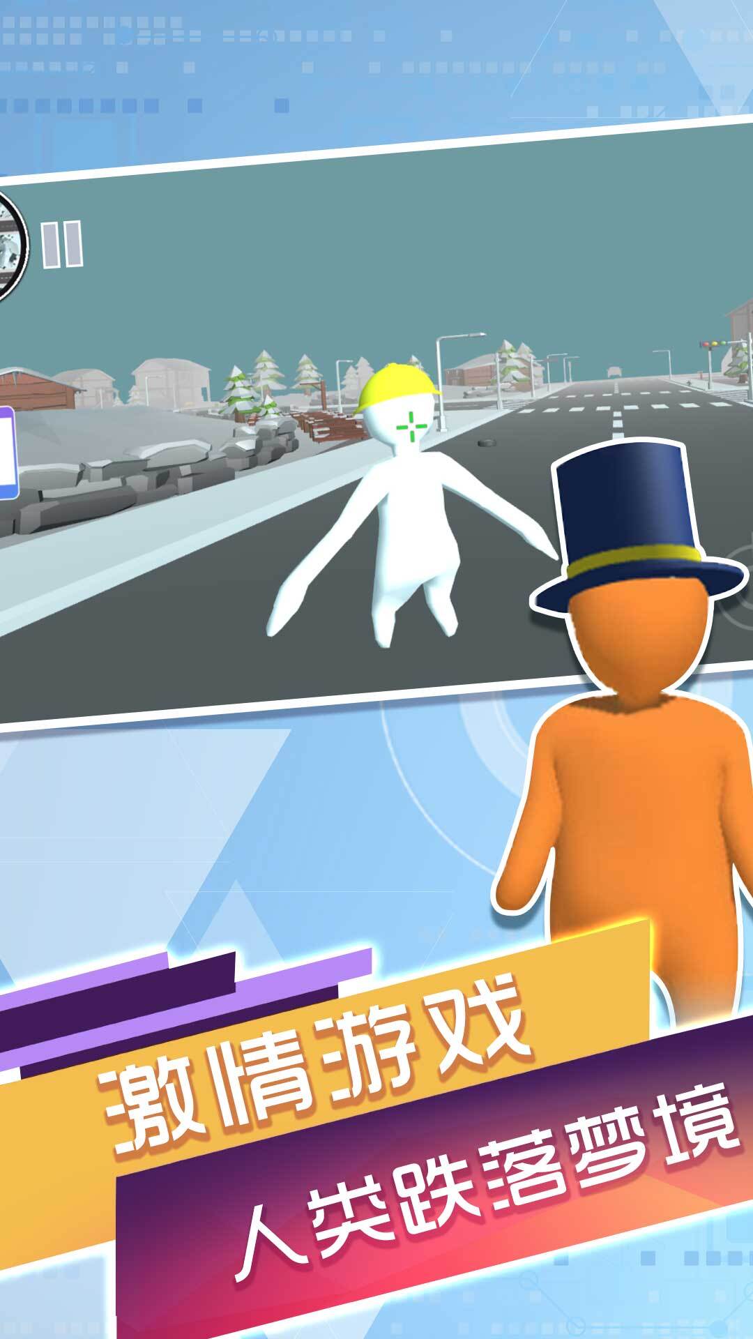 人类一败天地 人类一败天地