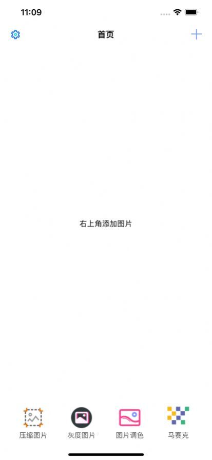 图修看电影-图2