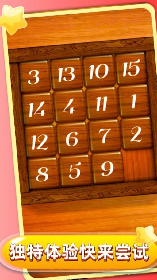 解压我最强神器 解压我最强神器