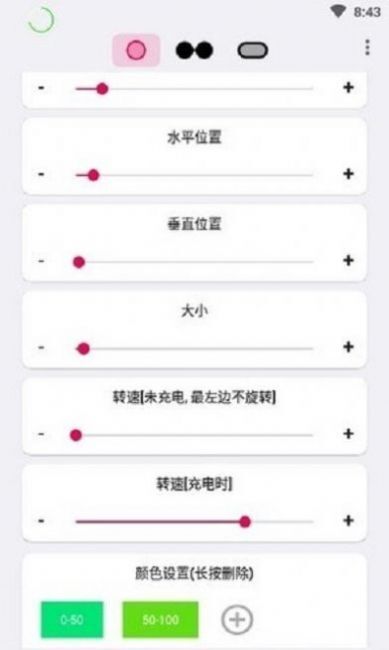 EnergyRing灵动岛-图1