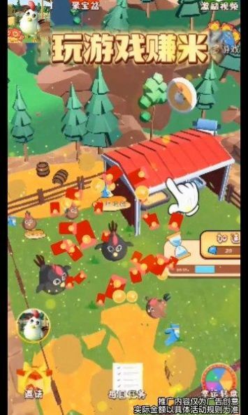 我是养鸡大亨红包版 我是养鸡大亨红包版
