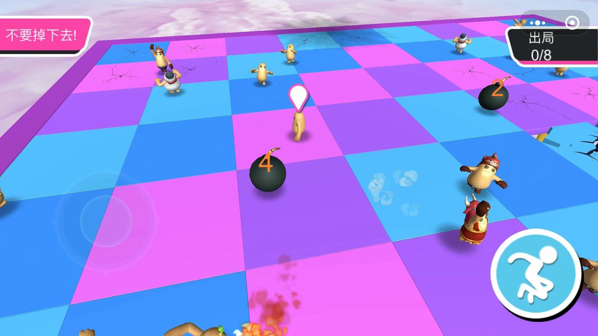 糖豆人夏日冲刺 糖豆人夏日冲刺