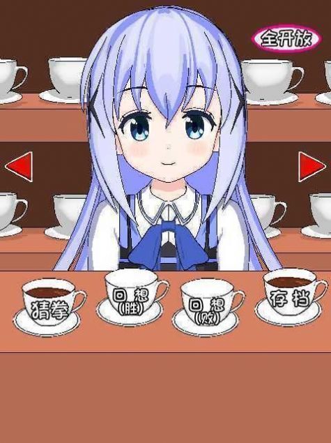 兔兔猜拳冷狐游戏 兔兔猜拳冷狐游戏