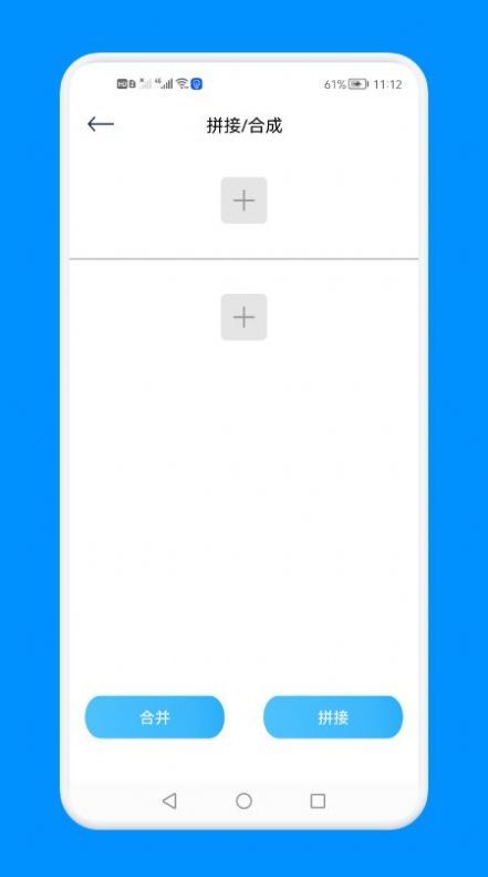 免费语音提取文字-图3
