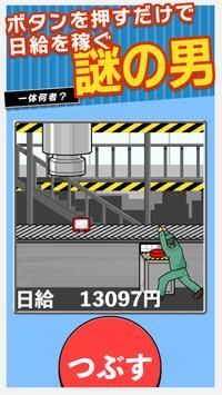 危险的液压工厂