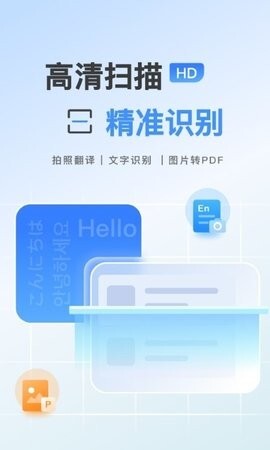 AI扫描计数王-图1