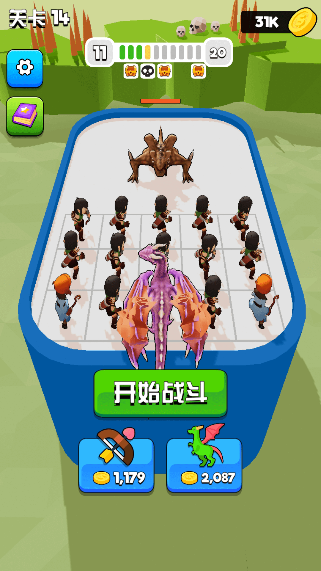 勇者印记 勇者印记