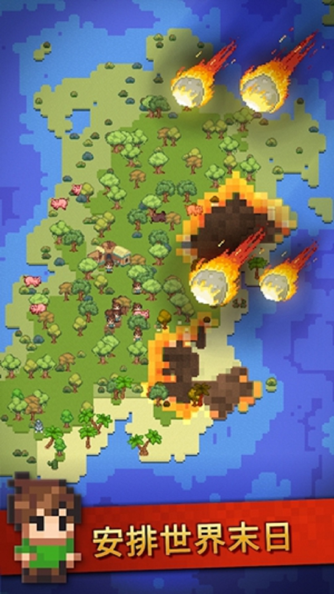 创作世界 创作世界