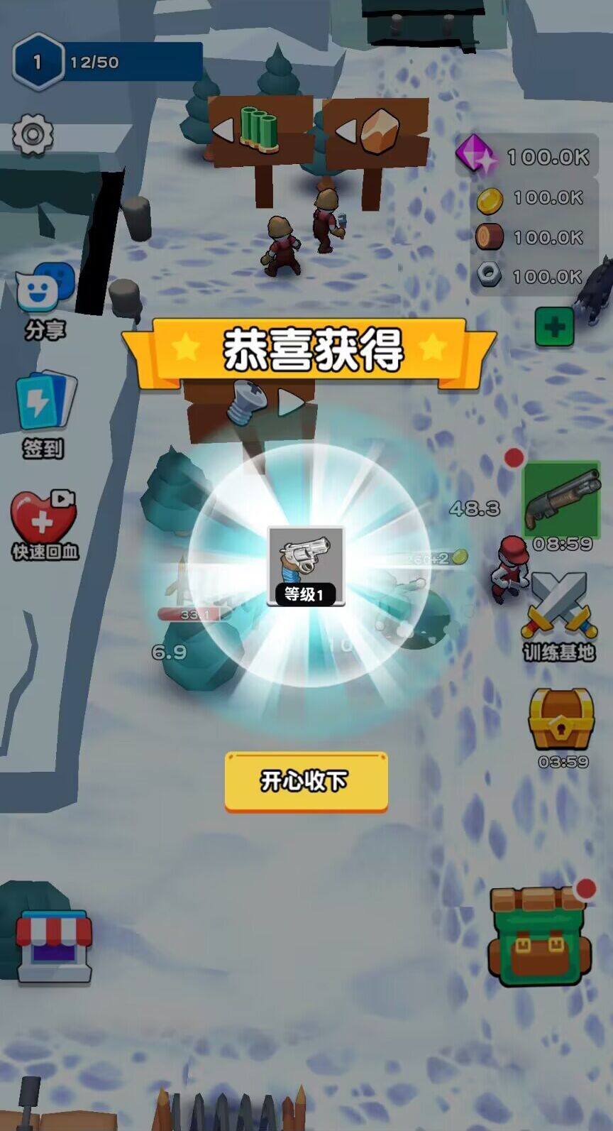 王牌大头兵 王牌大头兵