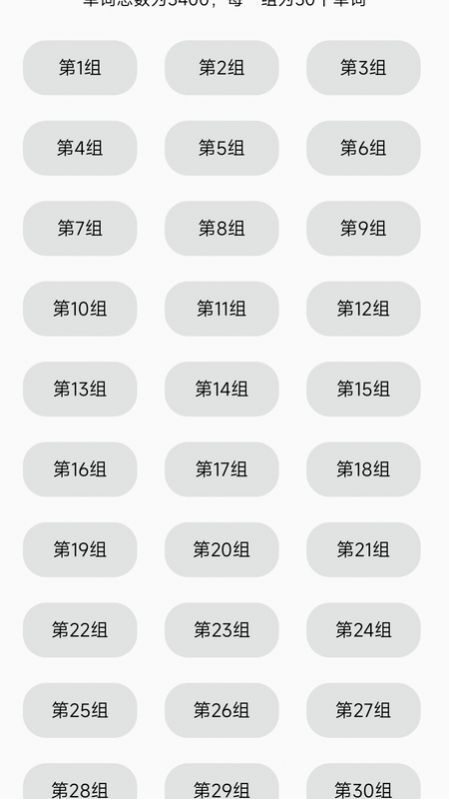 考研英语单词真题-图2