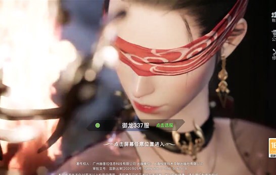 仙逆太古封魔录2