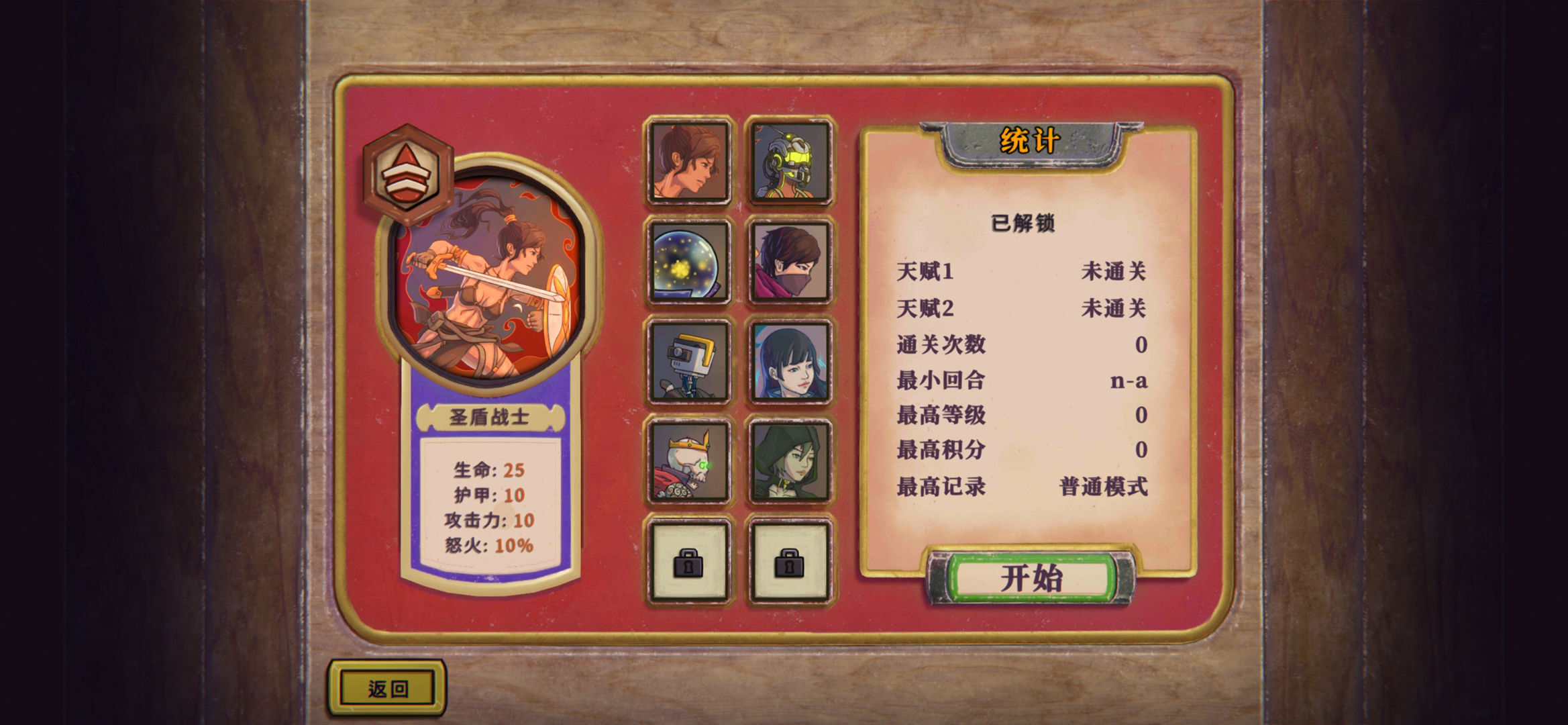 酸橙和米粒的幸运数字