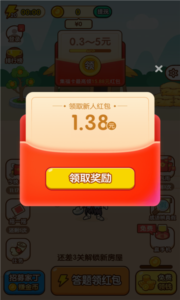 王者成语 王者成语