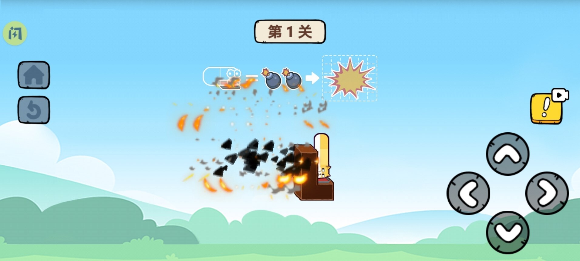 再来亿百次免广告 再来亿百次免广告