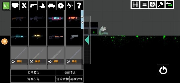 人类游乐场2无广告物品全解锁