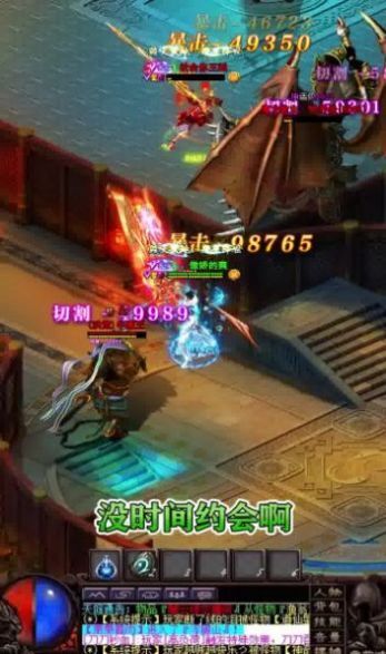 大侠传奇超变攻速版手游
