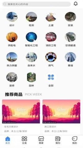 好帮手报价-图1