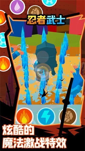 忍者武士 忍者武士