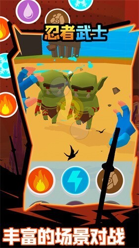 忍者武士 忍者武士