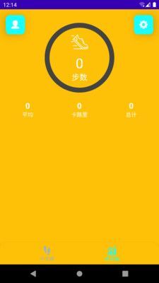 光年计步-图3
