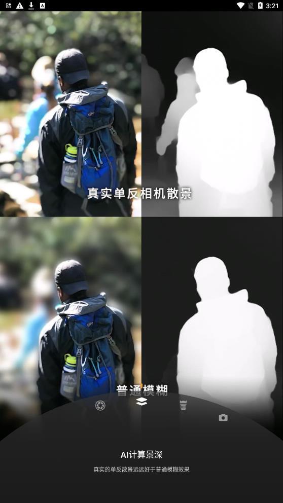 ReLens大光圈虚化单反相机 ReLens大光圈虚化单反相机