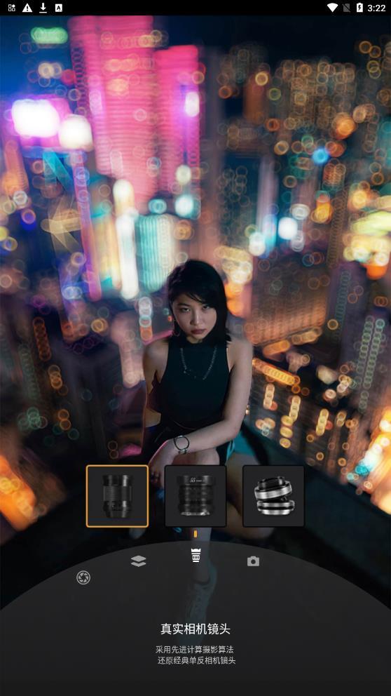 ReLens大光圈虚化单反相机 ReLens大光圈虚化单反相机