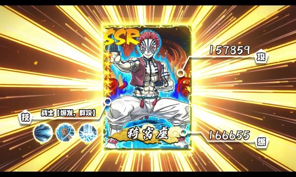 鬼灭猎鬼人 鬼灭猎鬼人