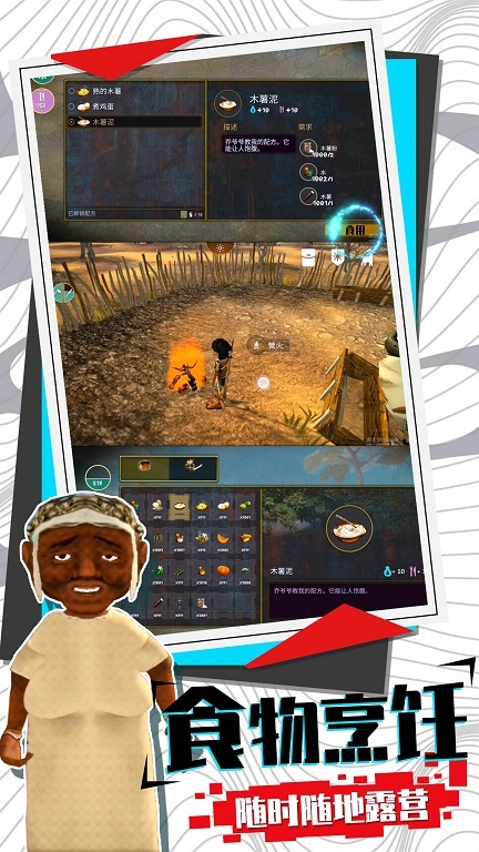 模拟大逃亡 模拟大逃亡