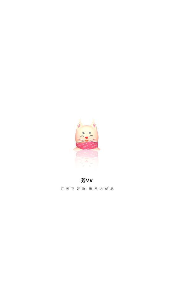 芳vv-图3