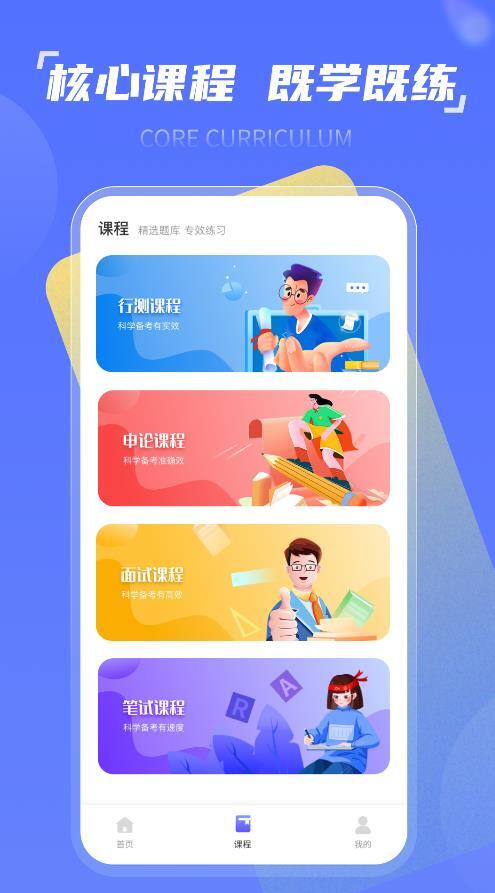 时政一点通-图1