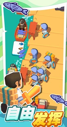 口袋海岛建造 口袋海岛建造