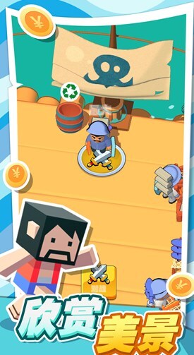 口袋海岛建造 口袋海岛建造