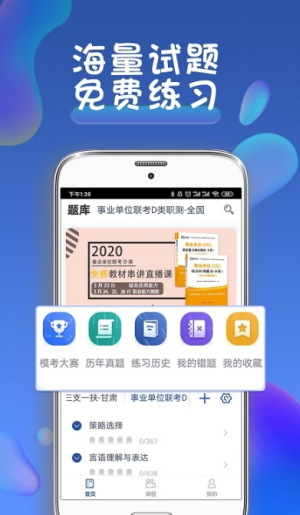 西知教育 西知教育