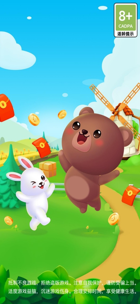 小熊赚多多红包版 小熊赚多多红包版